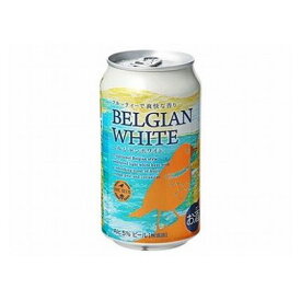 【24個セット】 DHCビール ベルジャンホワイト 缶 350ml x24(代引不可)【送料無料】