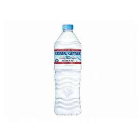 【24個セット】 大塚食品 クリスタルガイザー ペット 700ml x24(代引不可)【送料無料】
