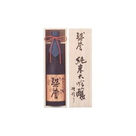 原酒造 越の誉 純米大吟醸 槽搾り 720ml x1(代引不可)【送料無料】