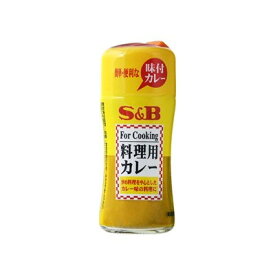 S&B エスビー 料理用カレー 58g x10 10個セット(代引不可)【送料無料】