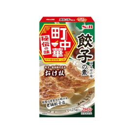 S＆B 町中華 手作り餃子の素 70g x10 10個セット(代引不可)【送料無料】