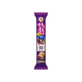 【10個セット】 ブルボン プチ しっとりチョコクッキー 51g x10(代引不可)
