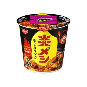 y6Zbgz Hi Vh܃bPW 106g x6(s)yz