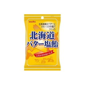 【10個セット】 名糖 北海道バター塩飴 80g x10(代引不可)