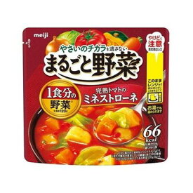 【6個セット】 明治まるごと野菜完熟トマトミネストローネ 200g x6(代引不可)【送料無料】