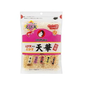 【10個セット】 オタフク 特製えび天入り天かす 天華 100g x10(代引不可)【送料無料】