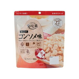 �y30�Z�b�g�z �A���t�@�[�H�i ���S�� ������ �R���\���� 51.2g x30(����s��)�y���������z