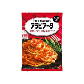 【単品6個セット】 キユーピー あえるパスタソース アラビアータ完熟トマト 70gx2袋x6 まとめ買い まとめ売り お徳用 大容量 セット販売(代引不可)【送料無料】