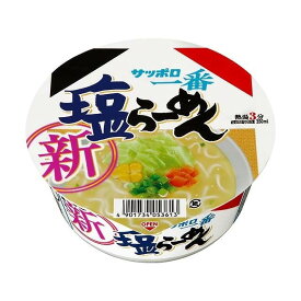 【単品12個セット】 サッポロ一番 塩らーめんどんぶり カップ 75gx12 まとめ買い まとめ売り お徳用 大容量 セット販売(代引不可)【送料無料】