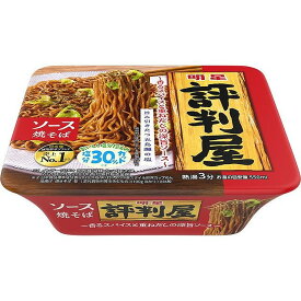 【単品12個セット】 明星 評判屋 ソース焼そば カップ 112gx12 まとめ買い まとめ売り お徳用 大容量 セット販売(代引不可)【送料無料】