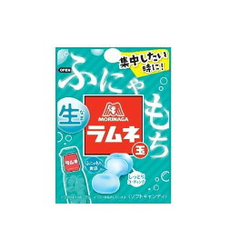 【単品10個セット】 森永製菓 生ラムネ玉 32g(代引不可)【送料無料】