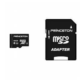 プリンストン microSDXCカード UHS-I U1対応 64GB PMSDU-64G【送料無料】