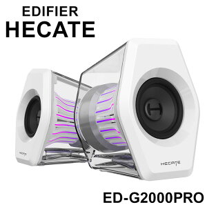 Edifier Hecate�� �f�X�N�g�b�v 2.0�Q�[�~���O�X�s�[�J�[ G2000PRO �z���C�g ED-G2000PRO-WH�y���������z