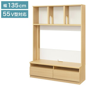 ǖʎ[ er LbgEH[N 135cm 185cm i`uE 55V^Ή Lbg^[ LƋ [ rO jR NCM-1813HNA I[vbN(s)yz