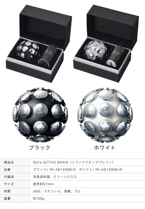 楽天市場】リファアクティブ ブレイン MTG ReFa ACTIVE BRAIN RF 