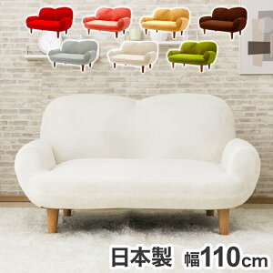日本製 カウチソファ おしゃれ 二人掛け リクライニングコンパクト SUICAmini 肘置き おしゃれ かわいい 一人暮らし 一人掛け ソファー ロー ソファ ローソファー 北欧 シンプル ナチュラル 子