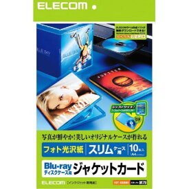 Blu-rayディスクケーススリムケース用 ジャケットカード エレコム EDT-KBDM1(代引き不可)