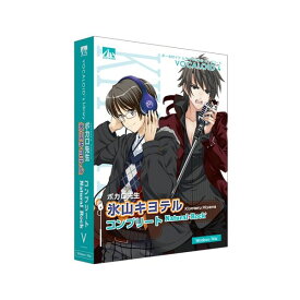 AHS VOCALOID4 氷山キヨテル コンプリート ナチュラル・ロック SAHS-40971(代引不可)【送料無料】