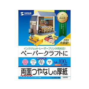 TTvC CNWFbgv^p A4 e JP-EM1NA4N-100(s)