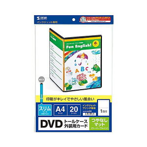TTvC CNWFbgDVDXg[P[XpJ[h A4 20V[g JP-DVD9N(s)