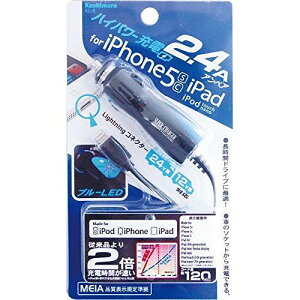 JV KL-6 DC[d2.4A Lightning BK-BL(s)