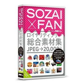 ポータルアンドクリエイティブ SOZAI X FAN SF08R1(代引不可)【送料無料】