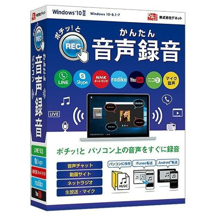 驚きの安さ デネット かんたん音声録音 DE-392 代引不可 smaksangtimur-jkt.sch.id 驚きの安さ デネット かんたん音声録音 DE-392 代引不可 smaksangtimur-jkt.sch.id