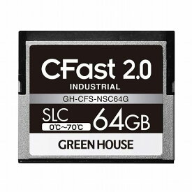 グリーンハウス CFast2.0 SLC 0~70℃ 64GB GH-CFS-NSC64G(代引不可)【送料無料】