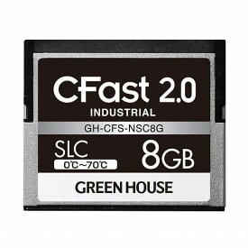 グリーンハウス CFast2.0 SLC 0~70℃ 8GB GH-CFS-NSC8G(代引不可)【送料無料】