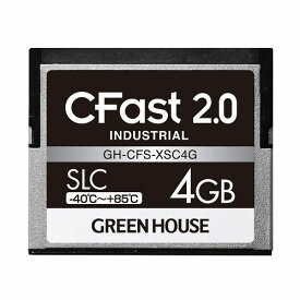 グリーンハウス CFast2.0 SLC -40~+85℃ 4GB GH-CFS-XSC4G(代引不可)【送料無料】