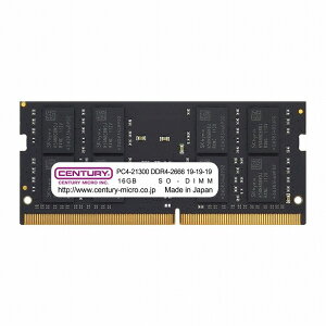 センチュリーマイクロ NT用 PC4-21300 DDR4-2666 260pin SODIMM 1.2v 16GB CB16G-SOD4U2666(代引不可)