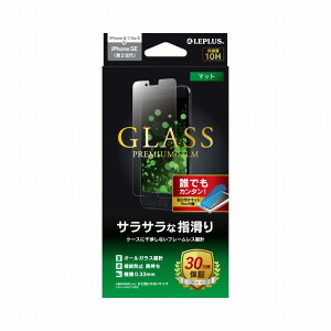 MS\[VY iPhone SE(3)/SE(2)/8/7/6s/6 KXtBuGLASS PREMIUM FILMvX^_[hTCY }bg LP-I9FGM(s)