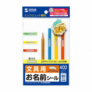 TTvC CNWFbgOV[(M) LB-NM80MEP(s)