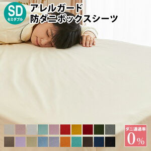 AK[h {bNXV[c Z~_u 120×200×30cm h_j xngp 􂦂 xbhV[c {bNXJo[ ԕ΍(s)yz