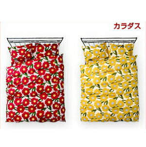 �V�r�� sybilla �|���z�c�J�o�[ �Z�~�_�u�������O �J���_�X �z�c�J�o�[ �Q��J�o�[ �Q��y���������z