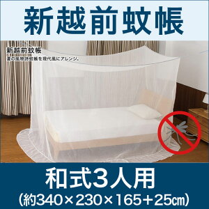 �y�V�z�O�ᒠ�z�a��3�l�p(��340×230×165+25)�y���������z