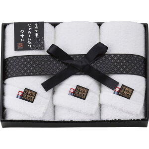 中村忠左衛門 フェイスタオル3枚セット NCSF-23600(代引不可)【送料無料】