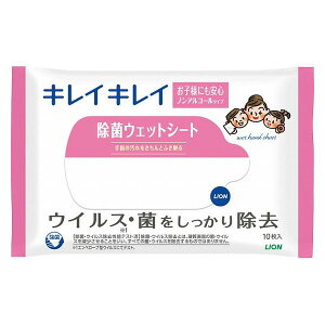 CI LCLC ۃEFbgV[g10(mAR[^Cv)(s)