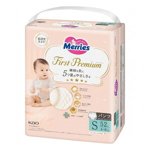 メリーズ ファーストプレミアム パンツ Sサイズ(52枚) メリーズファーストP 石鹸・洗剤(代引不可)【送料無料】
