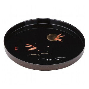 紀州塗 月とうさぎ 8寸丸盆 黒 26495 漆器 漆器盆 樹脂丸盆(代引不可)【送料無料】