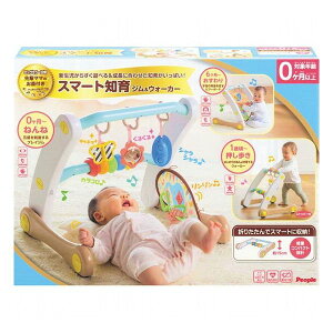 ピープル うちの赤ちゃんスマート知育ジム&ウォーカー TB-150 ベビー・子供用品 子供用品 知育玩具(代引不可)【送料無料】