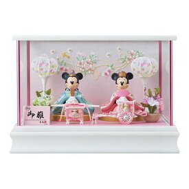 ディズニー 親王ケース飾り 331386(代引不可)【送料無料】