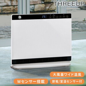 ߓd/ZT[t 啗ʃplZ~bNq[^[ lZT[ g xZT[ g[ dCq[^[ 1200W  Mtg q[gChX THREEUP X[Abv CH-MT2436y