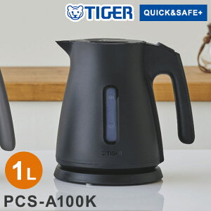 dCPg 1L ubN ^CK[@r ^CK[ TIGER PCS-A100K Xs[hƂ QUICK&SAFE+ g₷yz