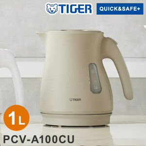 CXdCPg 1L A[ox[W ^CK[@r ^CK[ TIGER PCV-A100CU Xs[hƂ QUICK&SAFE+ S݌vyz