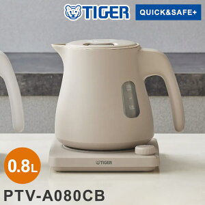 CXdCPg 0.8L uhx[W ^CK[@r ^CK[ TIGER PTV-A080CB Xs[hƂ QUICK&SAFE+ xߋ@\yz