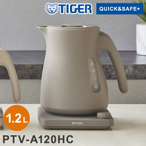 CXdCPg 1.2L `FXibcO[ ^CK[@r ^CK[ TIGER PTV-A120HC Xs[hƂ QUICK&SAFE+ xߋ@\yz