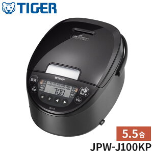 TIGER �^�C�K�[���@�r IH�W���[���ъ� 5.5�� �������� JPW-J100KP ����3�w�y��R�[�g�� �ɂ��܋���IH ���ʍ��� �|�� ���� �G�� ���Â� �p�[���u���b�N�y���������z