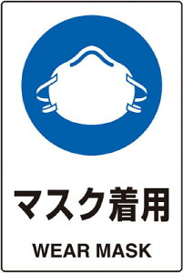 TRUSCO JISKiW }XNp mm GRj{[h T802651U