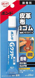 �R�j�V �{���hG�N�����[ 20ml�i�u���X�^�[�p�b�N�j ��14323 GC20B